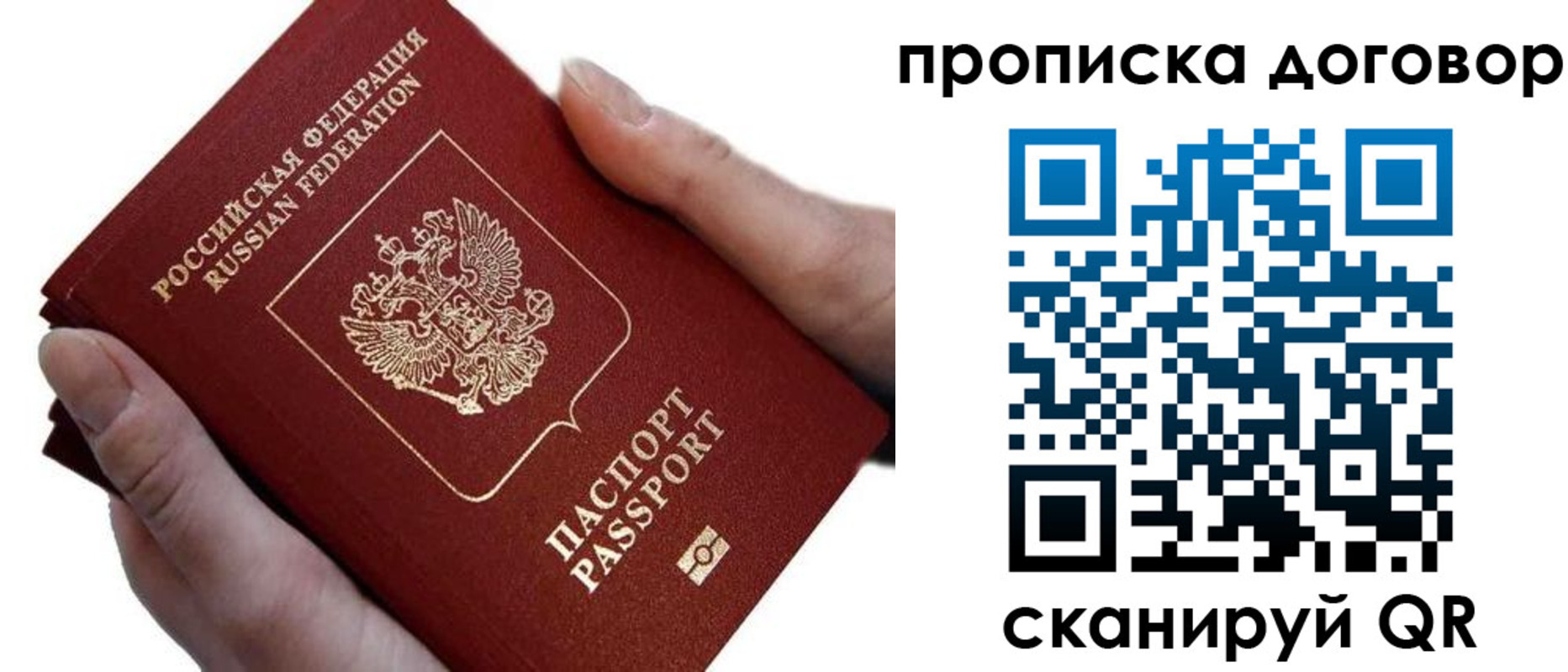 временная регистрация поиск в Ялуторовске